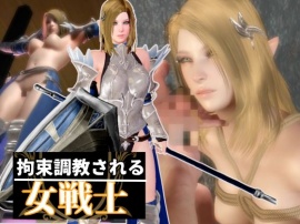 エルフのパラディンを捕まえて調教する動画総集編