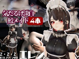 ゼ○レスゾーンゼロ：エレンと滅びた世界で切ない愛を育む動画総集編【動画4本】