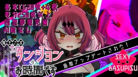 魔王さまエロダンジョンのお時間です