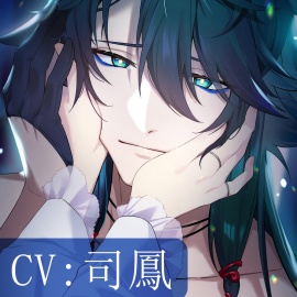 【繁體中文版】【留戀x懇求】不要離開我:阿芙佳朵的苦甜性愛 (CV.司鳳)【Bad End】