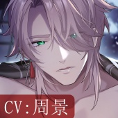 【繁體中文版】【留戀x懇求】不要離開我：阿芙佳朵的苦甜性愛 (CV.周景)
