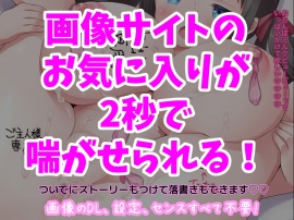 えちクラフト