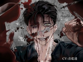 【男リョナ×精神崩壊×関西弁】潜入捜査官が心をバキバキに折られる話【繁体中国語脚本付き】