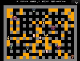 ツクール　ボムバーマン