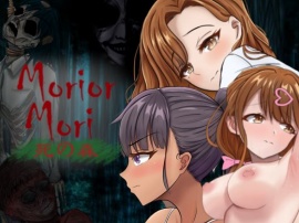 Morior mori エロシーン実演デモ