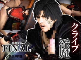 サキュバスプレイ１、神出鬼没のサキュバスプレイで逃げることのできないNTR時間【クライブで全シーン4 】