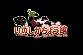 いのしかちょう館傑作編！ 女の子のオナラ3連発！