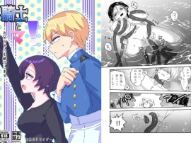 騎士とマ！～お兄ちゃんを紹介します～