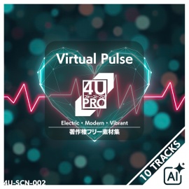 4U-SCN-002 — Virtual Pulse