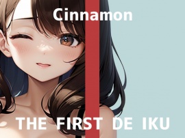 【初体験オナニー実演】THE FIRST DE IKU【しなもん - ディルドを使ってナカとソト同時責め】