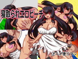 Live2DエロゲームNo.6南国ビーチでエロく育った母乳黒髪褐色巨乳の幼馴染と乳首責めで搾乳したり中出しで妊娠孕ませて婚約者から寝取る、寝取られエロゲー、ツクール製