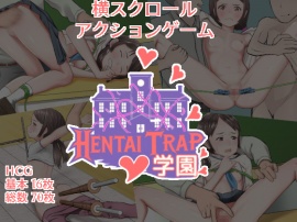 HENTAI TRAP 学園