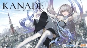 KANADE