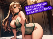 【おねショタ】童貞のボクを精通させる隣に引っ越してきたムチムチお姉さんの筆おろし
