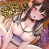 【新店OPEN】S級メンエス嬢の禁断性サービス♪ポイント制のメンズエステで裏オプ大量放出！嬢のびしょ濡れ淫穴を味わい尽くす。【KU100】