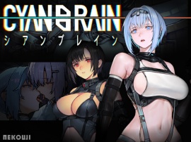 CYANBRAIN/シアンブレイン