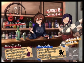 【ぼんぼん時計とねこパブ】東京癒処わきみち 紅葉【猫とともに去りぬ】