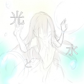 【BGM】光と水【ループ】