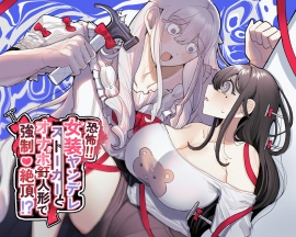 恐怖‼女装ヤンデレストーカーとオナホ釘人形で強制絶頂⁉