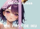 【初体験オナニー実演】THE FIRST DE IKU【進藤あずさ】