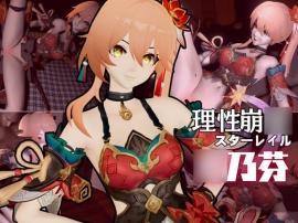 【動画4本】〇乃芬が黒人のデカチンにガバマン調教される動画4本セット【崩〇スターレイル：け〇ないふん】