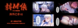 domwoman-02