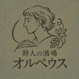 風笛使いの戯れ -The play of the wind flutist-