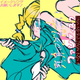 野鳥ざんまい ファンディスク