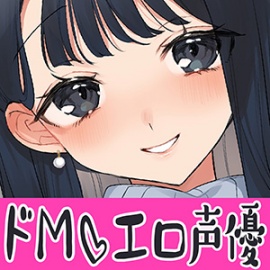★エロゲ声優がアイドルになったらハメ配信で彼氏バレしちゃいました！★
