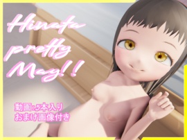 Hinata→pretty→May!!