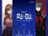 PUt it OUt. ―宇宙ステーションでNPC姦RPG風ADV―