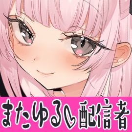 ★素人ストリーマーがアイドルになったら石油王リスナーとエロイプしちゃいました！★