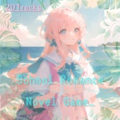 【BGM素材集・全20曲】学園・恋愛ADV・ノベルゲーム