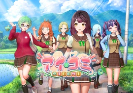 アイコミ