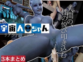 考古学者のリアラが登場、画面のむこうから貴方を襲ってくるユメみたいな動画集【Ma○s Effect：マ○エフィクト：liara：リアラ】