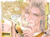 Marriage of Gods ～天空神の不器用で最低な執着愛～