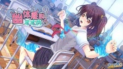 幽体離脱のすすめ