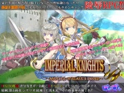 Imperial knights