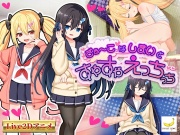 【Live2D】ざぁ～こなしまいとすやすやえっちっち