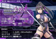 性奴会長キサキ ～生真面目会長とドスケベ改変された高校～