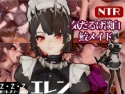 ゼ○レスゾーンゼロ:エレンをセックスボットにして言いなりプレイする動画パック1&2同封パック