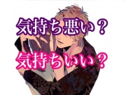 キモキモあまあまレイププレイ