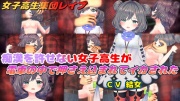 痴漢を許せない女子高生が電車の中で押さえ込まれてイカされた