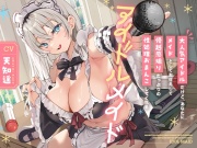 【早期購入特典付き】大人気アイドルだけど、あなたにメイドとしてお仕えして“優越感煽り”たっぷりの性処理おまんこしてくれる、“アイドルメイド”【バイノーラル】