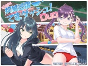 ぱくぱく疾風迅雷てまダッシュ！ Duo