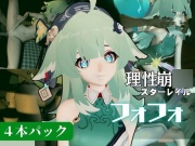 【動画4本セット】崩○スターレイルからフォフォが登場！黒人のデカチンでガバマンにされる、人生単位調教プレイ【崩スタ】