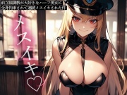 前立腺調教が大好きなハーフ美女に全身拘束されて連続メスイキされた件