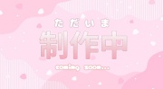 恋色フェチズム～あなたを必ずオトす、快楽玉責めアプローチ～
