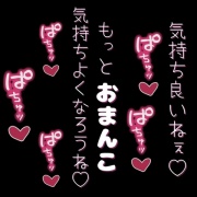 ひたすら気持ちいいの全肯定されながらおまんこどちゅ♡どちゅ♡