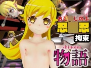 【動画3本】生誕祭、○物語の忍○忍を徹底調教して肉便器落ちさせる動画パック